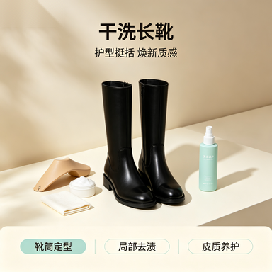 广东大衣干洗