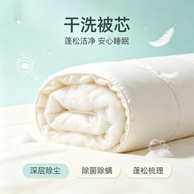 广东羽绒服洗护
